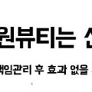 바른자세체형가꾸기