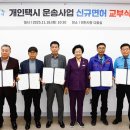 이천택시 이미지