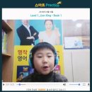 아이캔영어교습소