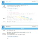 (주)한투어