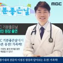 가슴편한내과 네이버블로그