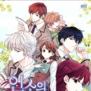 수요일인소만 이미지