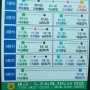 내촌민박 이미지