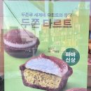 하대동212 이미지