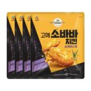 고메소바바치킨 윙 300g×4봉 16,380원 (유클만) 이미지