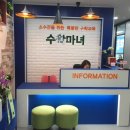 마녀수학학원 이미지