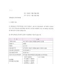 외부 회계 감사 보고서(기준22.07.29) 이미지