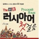 (The) 바른 이미지