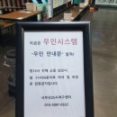 서부산25시야구센터 Daum카페