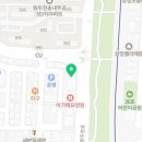 용대리코다리조림화덕생선구이 이미지