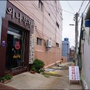 외나무탕 이미지