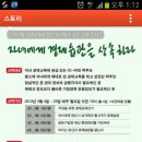 자녀에게 경제습관을 상속하라 이미지