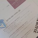 진심보청기 송파센터 이미지