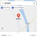 [전북여행]겨울휴가 후반기