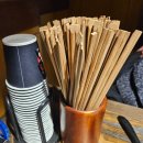 모토이시 부산서면점 이미지