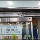 우성탑학원 - 연수구 원인재로 180 | 우성탑학원