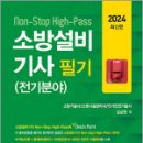동일설비 - 안동시 경동로 913 | 동일설비