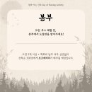 [DNA] DNA 부스 소개 포스터 png 파일 이미지