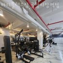 바디플렉스짐 공항시장역점 | 강서구공항동PT 바디플렉스짐 공항시장역점 헬스 PT 추천 PT 강사 추천 트레이너 추천 PT 선생님 개인...