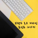 디자인포인트 - 남양주시 다산지금로 202 | 디자인포인트