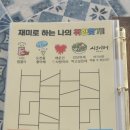 이상한나라의 밀가루공장 이미지