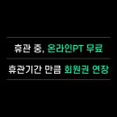기프트짐 네이버블로그
