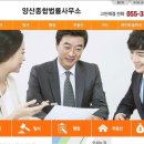 법률사무소휴
