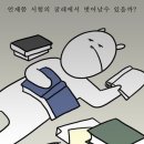 썸머스쿨영어학원