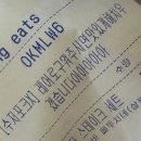 추니춘