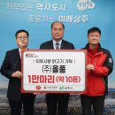 (주)올품 이미지