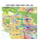 오송역 ↔ 세종시 첫마을 노선 신설 (751번) 및 청주공항 ↔ 오송역 운행시간 변경 (750번) 이미지