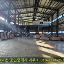 생림유통