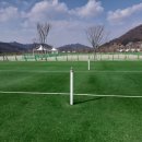 황산공원 족구장 이미지