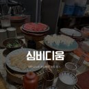 비치가든파이브 | [서울 송파구] 가든파이브 심비디움 내돈내산 솔직후기