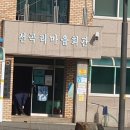 평화 누리길 연천 12코스 통일이음길 이미지