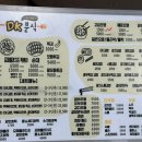 서면시장 이미지