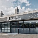 경남문화예술교육협동조합 이미지
