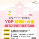 댕댕이루 이미지