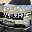 루크공업사 이미지