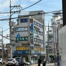 동강한의원 | [종암동 한의원] 한달음한의원에서 침 치료에서 추나 치료까지 :: 허리 통증 치료