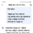 애벌레날다