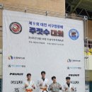 김밥마을 | 서구청장배 주짓수대회 후기 (송촌주짓수 송촌동주짓수 법동주짓수)