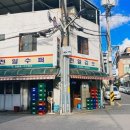 천일수퍼 이미지