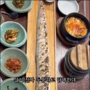 토박이돌솥밥 이미지