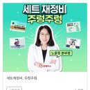 백솔약국 네이버블로그