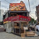 대학로빨간오뎅 | [대학로 맛집] '하나마토 대학로혜화' 가성비 좋은 혜화 이자카야 일본풍 술집
