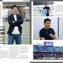 유소년 축구대회, 내가 잘 못 알고 있는걸까?? 이미지