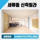 윗버드내사거리 이미지