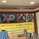 온정손만두 - 이천시 경충대로1736번길 3 | 온정손만두