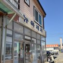 뉴욕제과 | 🧺 문경여행 필수 코스, 뉴욕제과! 내돈내산 후기(feat. 인생빵집 찾음)